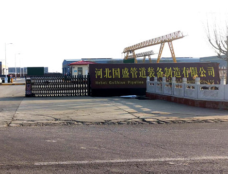 11.jpg 恭喜河北國盛完成煤安證證書認(rèn)證