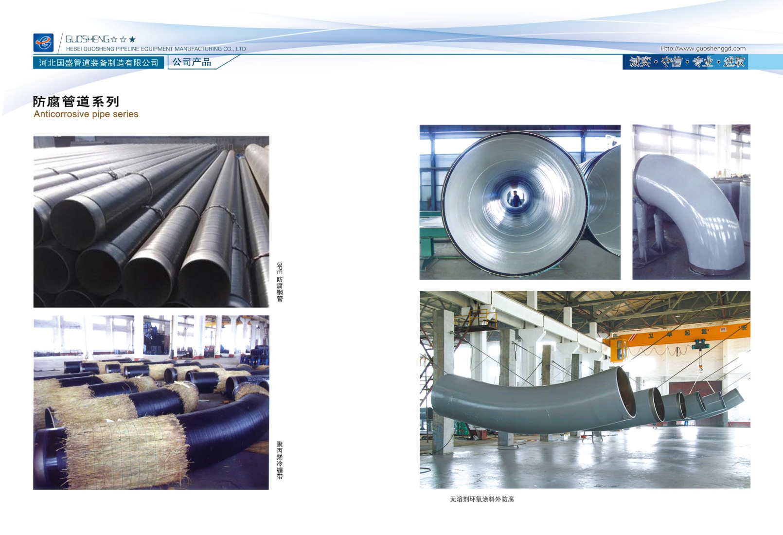 PDF轉(zhuǎn)圖片_9727209539.png PDF轉(zhuǎn)圖片_9727209539.png